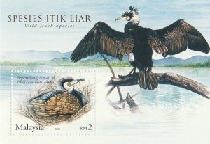 MALAYSIA 2006 Wild Duck Species MS SG#MS1320 MNH