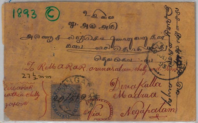 Straits Settlements POSTAL HISTORY: SG 66 on COVER - SINGAPORE  to INDIA 1893