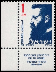 Israel - Scott 922 - Mint-Never-Hinged - With Tab