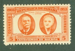PANAMA 390 MNH BIN $0.60