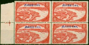 Brunei 1942 Jap Occu 8c Red SGJ10 Fine MNH Block of 4 (8)