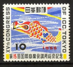 Japan 1955 Fishes Chamber of Commerce Congress Mi. 642 MNH