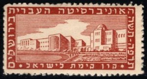 1948 Israel KKL JNF Jewish National Fund Label The Hebrew University