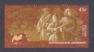 2017 Russia 2470 75th Ann. of Victory of World War II Partisan Movement 3,90 €