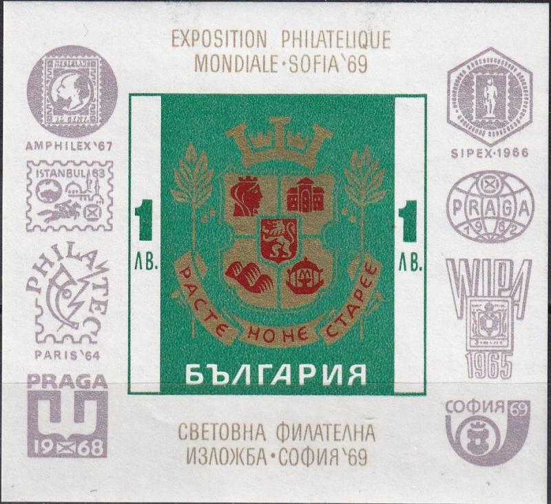 Bulgaria #1782 MNH  CV $3.75 (A18483)