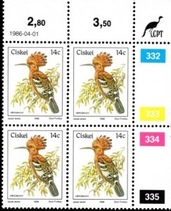 Ciskei - 1981 Birds 14c Control Block MNH** SG 14c