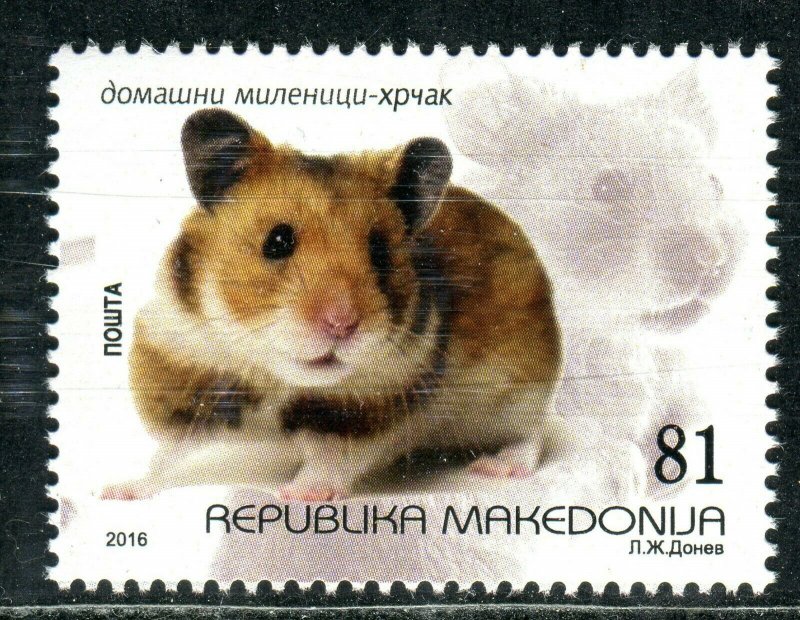 208 - MACEDONIA 2016 - Fauna - Hamster - MNH Set