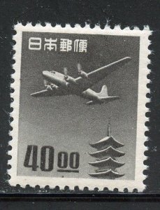 Japan #C29, Mint Never Hinge