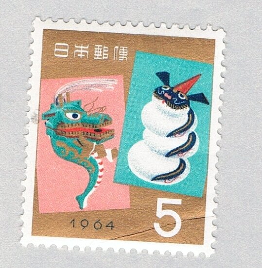 Japan 805 MNH New Year  1963 (BP68706)