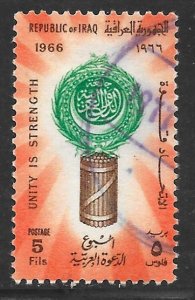 Iraq 401: 5f Arab League Emblem, used, F-VF