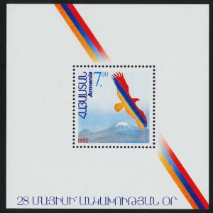 Armenia 431 MNH Eagle, Mt Ararat, Bird