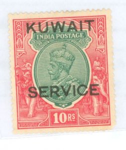 Kuwait #O13 Unused Single (Cat)