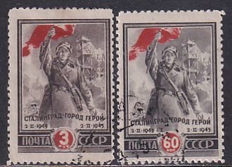 Russia 1945 Sc 968-9 Stalingrad Victory 2nd Anniversary Red Army Flag Stamp CTO