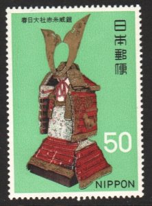 Japan #967   MH