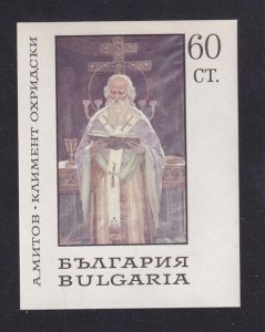 Bulgaria  #1656  MNH  1967  sheet  painting by Mitov