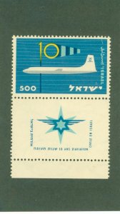 ISRAEL 161 MNH BIN$ 0.50