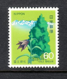 JAPAN - SC# 1519 - MNH