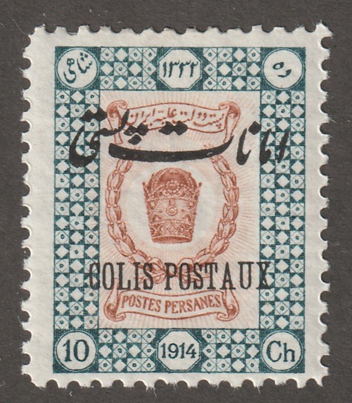 Persian stamp, Scott#Q25, mint hinged, 10ch, COLIS POSTAUX, #ed-199