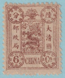 CHINA 21 1894 DOWAGER MINT HINGED OG* NO FAULTS VERY FINE! HYE