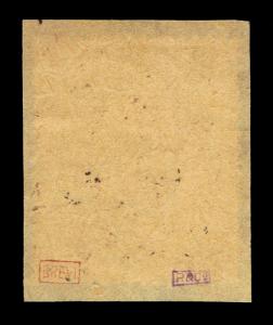 REFERENCE AUSTRIA TRIESTE SCOTT #N46 USED ON PIECE PF CERT READ YELLOW LISTING