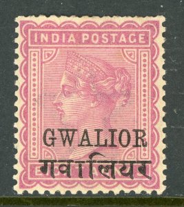 British India 1885 Gwalior Queen Victoria 8 Annas Red Violet Scott #20 Mint D610