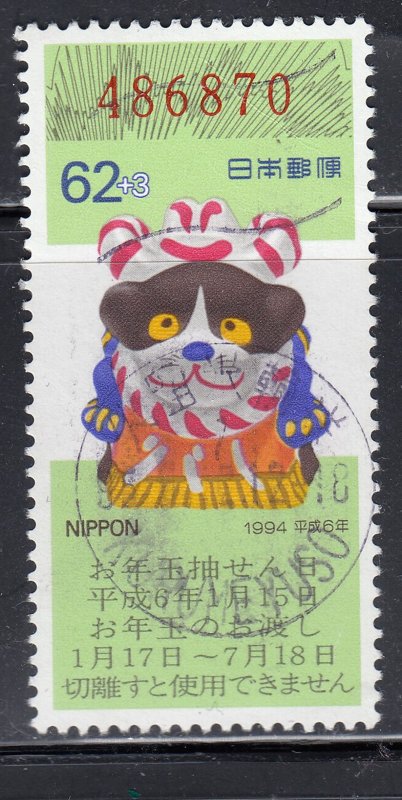 Japan 1993 Sc#2224 Paper-mache Dog Used