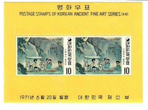 Korea;  Scott 784a; 1971; Unused; NH