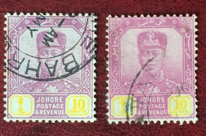 MALAYA JOHOR 1922-41 Sultan Sir Ibrahim 10c Varieties Used wmk MSCA SG#112 M4419