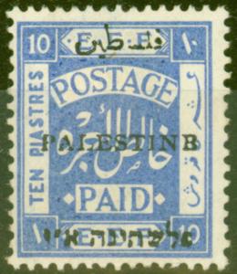 Palestine 1920 10p Ultramarine SG25d PALESTINB Setting I & II Fine Mtd Mint Rare