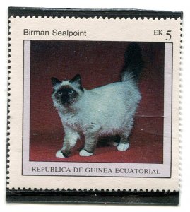 Equatorial Guinea 1976  DOMESTIC CAT 1 value Perforated Mint (NH)