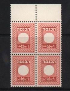 Israel Bale #Rev 19 NH Mint Variety Block