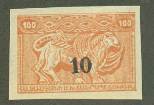 A: Armenia 367a MNH CV $50+