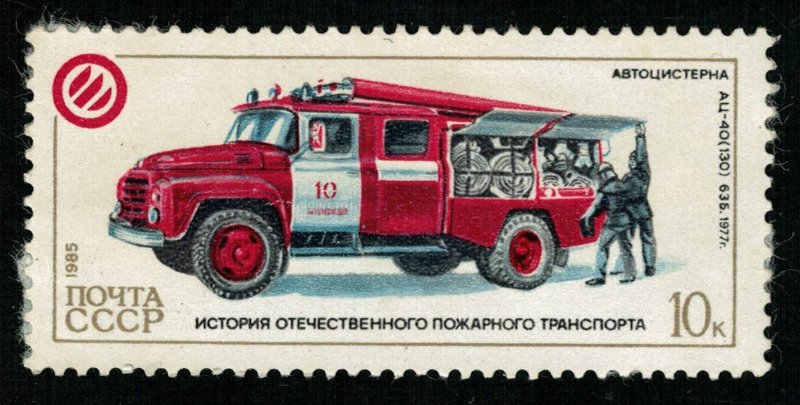 Car, MNH **, 10 kop (T-6891)