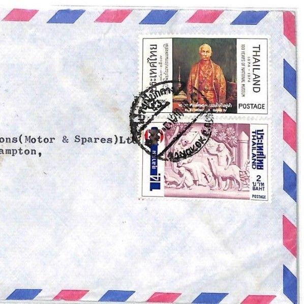 CF200 Thailand Cover HUMAN RIGHTS 1974 Air Mail 5b Hants NATIONAL MUSEUM