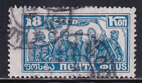 Russia 1927 Sc 380 Men of Various Soviet Republics Perf 12.5 x 12 Stamp Used