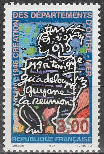 France #2547 MNH  (S8105)