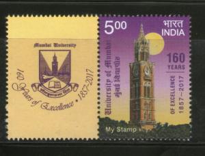 India 2017 University of Mumbai My Stamp Education Coat of Arms Clock MNH # M69