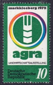 Germany DDR #2015 MNH Single Stamp