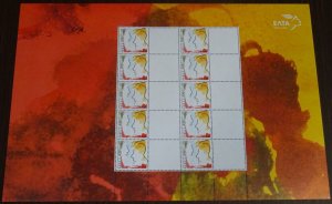 Greece 2007 SET of 7 Personalized Sheets with Blank Labels MNH