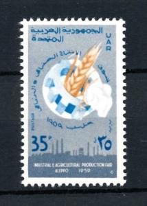 [91307] Syria UAR 1959 Industrial & Agricultural Production Fair  MNH