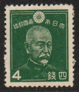 Japan Sc #261 MNH