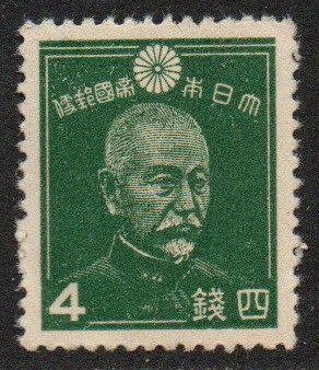 Japan Sc #261 MNH