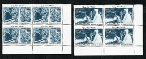 1987 - Morocco - 40th Anniversary of the Speech at Tangier - Block- Set 2v.MNH** 