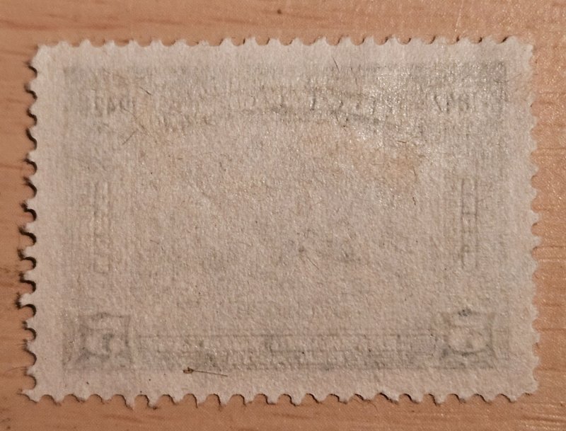 Honduras #C121 Used 2023 SCV $0.25