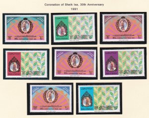 Bahrain # 373-380 & 381, Coronation of Sheik Isa, 30th Anniversary, NH, 1/2 Cat.