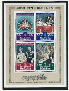 Bangladesh QEII 25th Coronation ann.  souvenir sheet mnh SC 148a