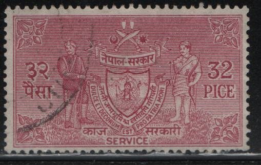 NEPAL, O8, USED, 1959, SOLDIERS AND ARMS OF NEPAL