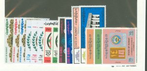 Kuwait #608-19/623-5 Mint (NH) Single (Complete Set)