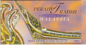 Malaysia 2000 TRADITIONAL BOATS Booklet MNH SG#SB10