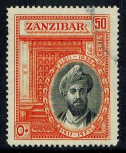 Zanzibar Scott 217 Used.